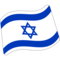Israel emoji on Google